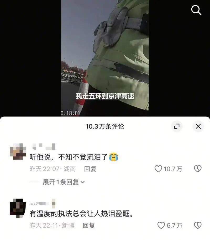 男子骑车违规被交警拦下后崩溃痛哭：我知道这么走不对，我妈没了，交警道歉放行：路上慢点儿，注意安全
