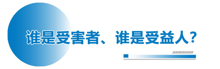 卖家松了口气 仅退款大逆转 多家电商平台调整