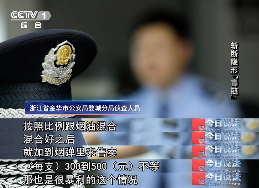 一次“时髦”尝试换来生活不能自理 警惕“上头电子烟”