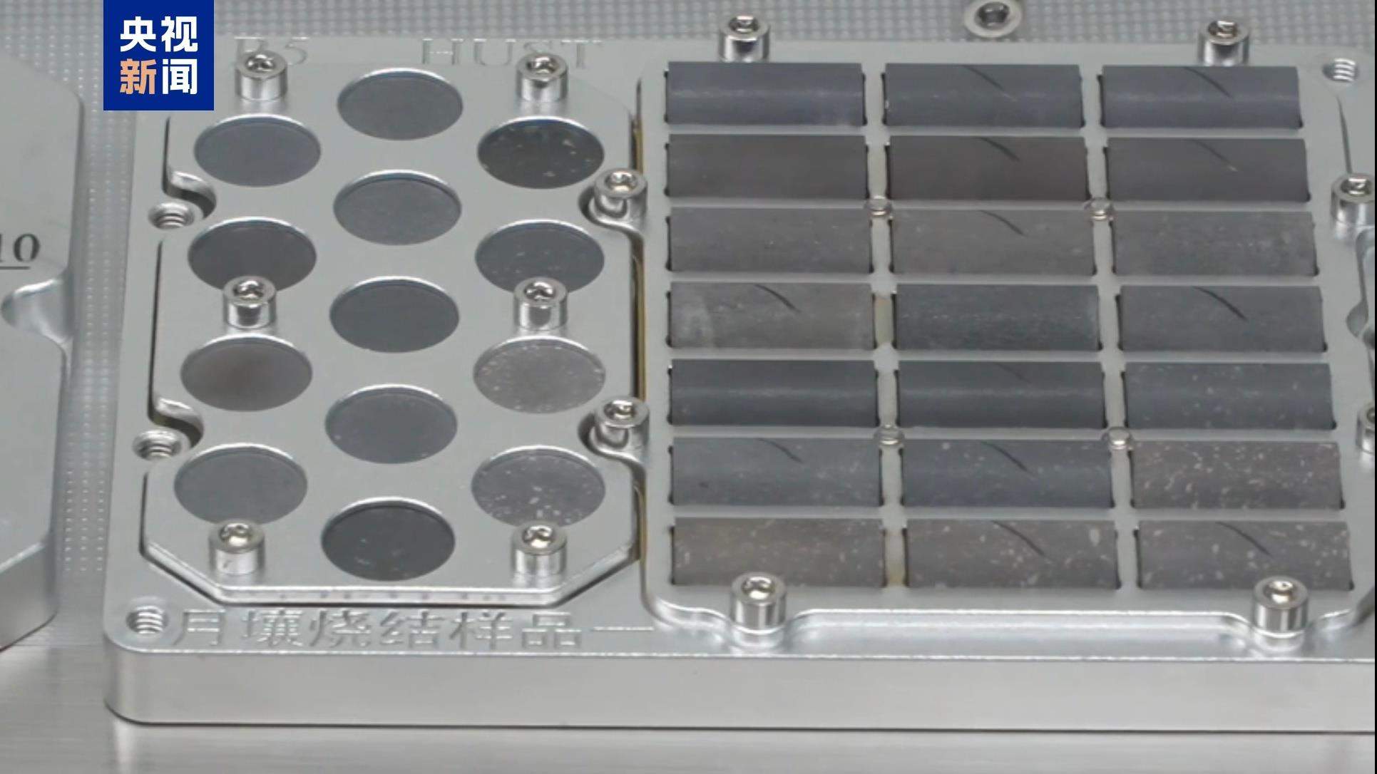 距离月球盖房更近一步！揭秘“月壤砖”如何制成