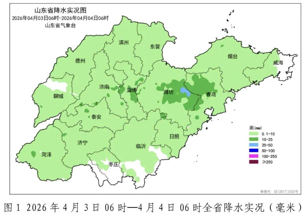 清明假期，山东南北风交替气温波动，5日局部弱对流