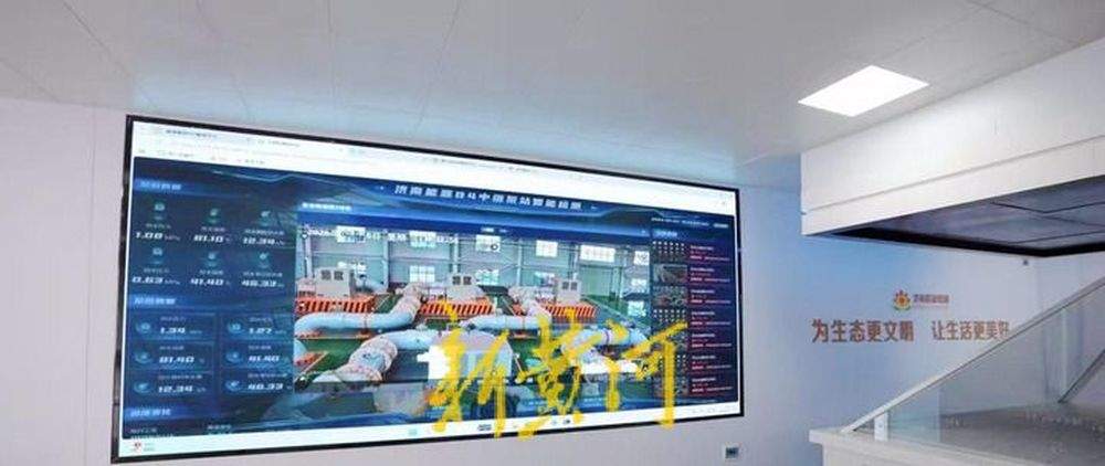 “聊热入济”进城“首站”：解码全国首座供热“黑灯场站”的先行实践