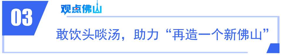 百龙竞渡两江间，九江“扒”出再造一个新佛山的豪气
