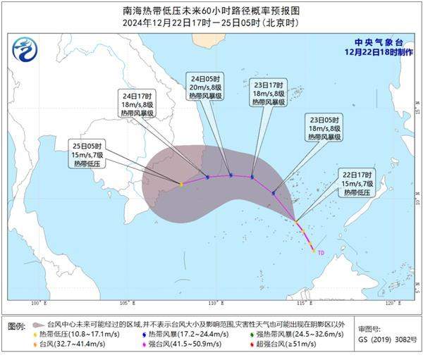 12月还可能有台风生成？2024年最后一个台风或要登场了