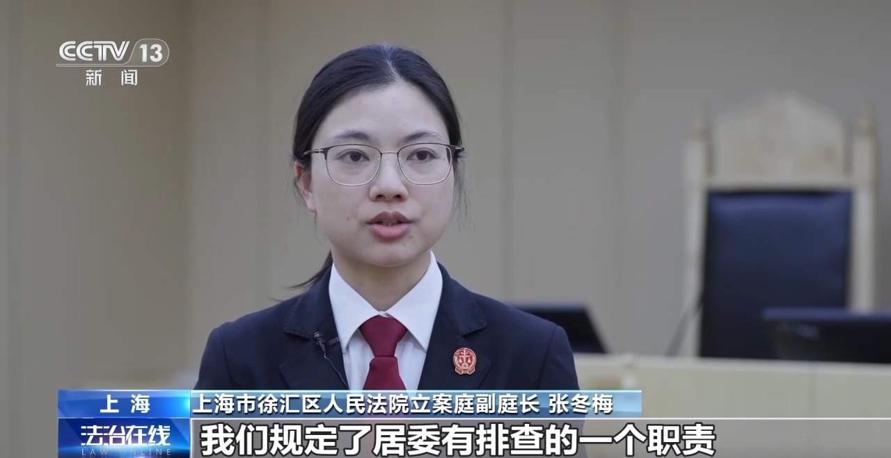 独身女子突发脑梗,谁来当她的监护人