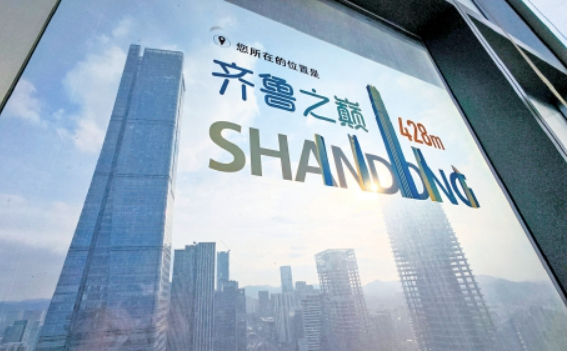 塔尖会客厅览尽城市风光 一窗看尽泉城古今