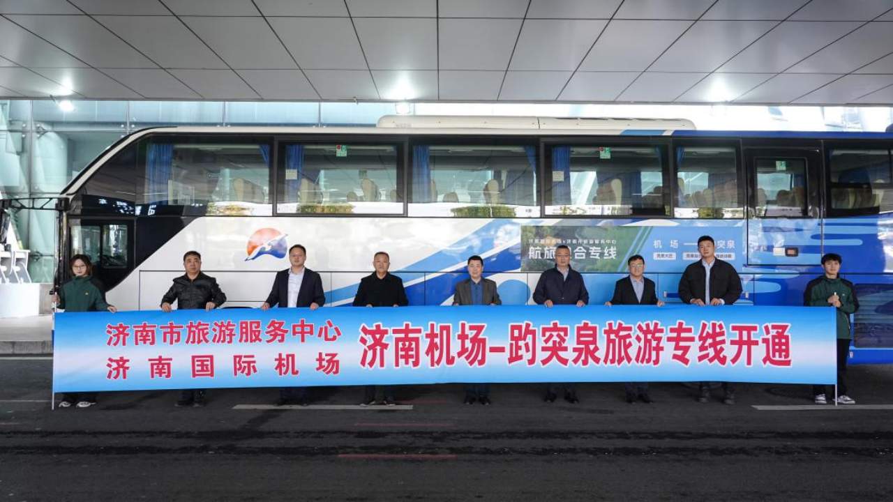 下飞机不用查攻略！济南机场专线直达趵突泉，免门票还送专业讲解