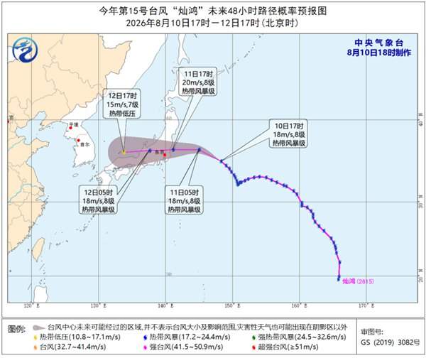 台风“灿鸿”向日本东部沿海靠近 “琵鹭”未来对我国无影响