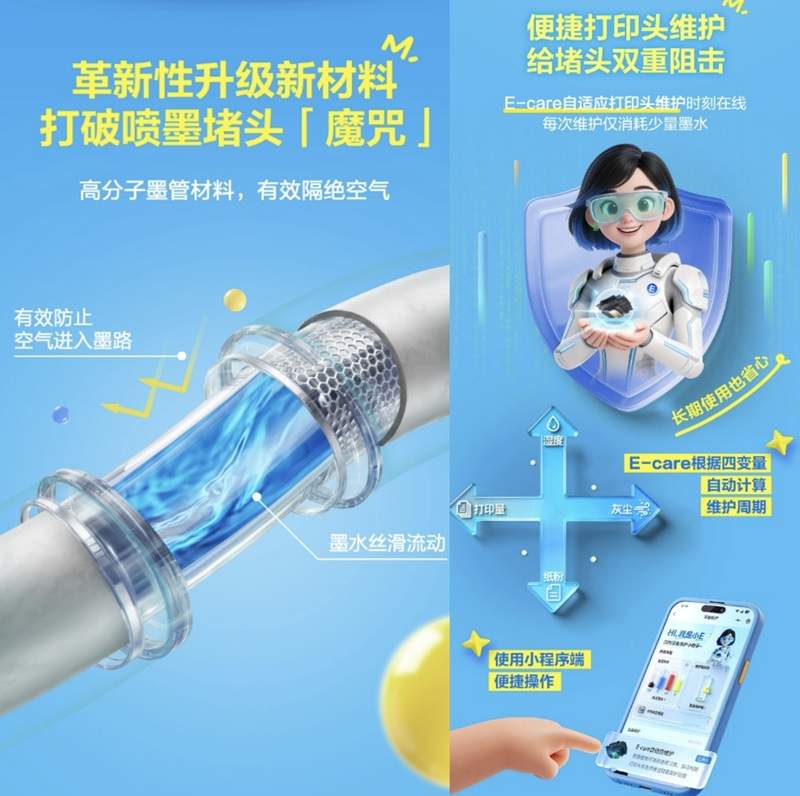 爱普生AI学习助手升级4.0:四大助手就位,开学季让中学生学习更高效