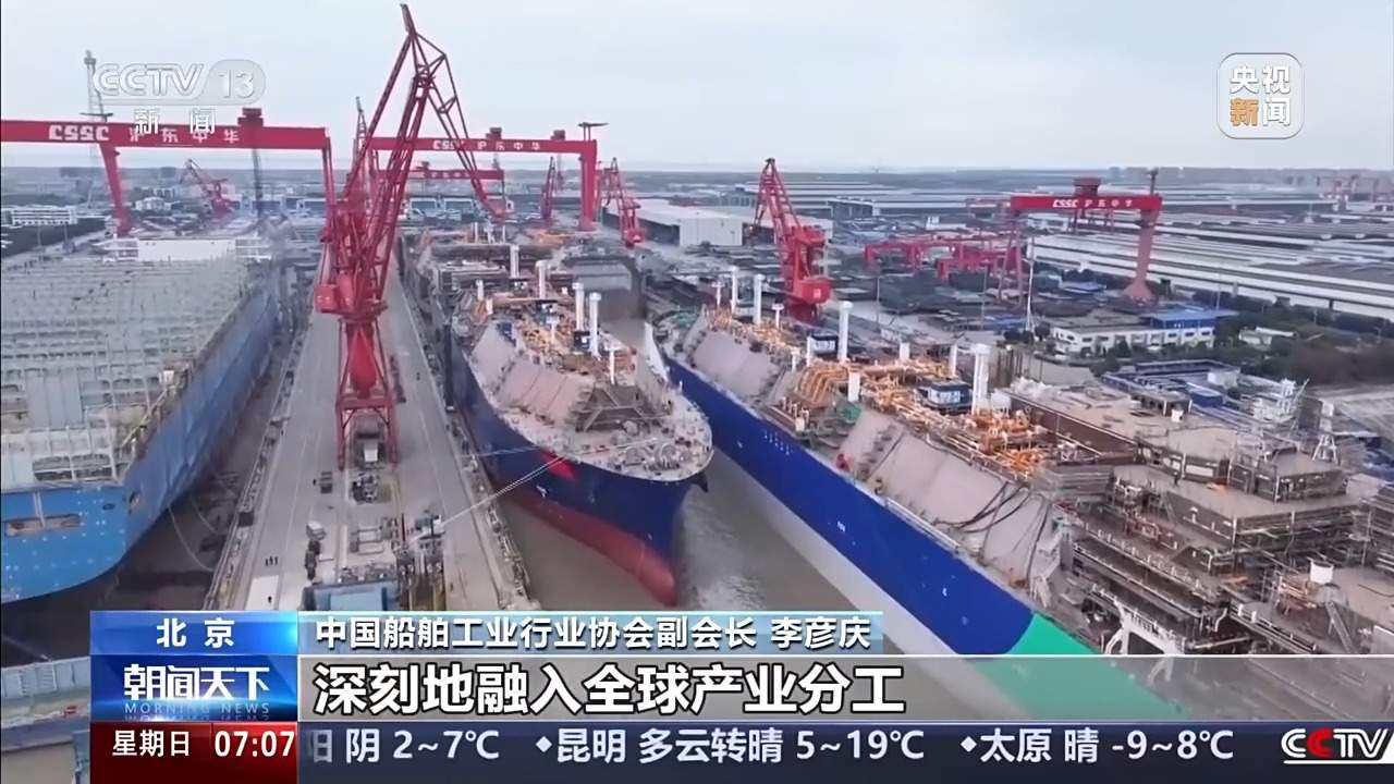 三大指标领跑全球 中国造船如何做到“造得多”且“造得精”