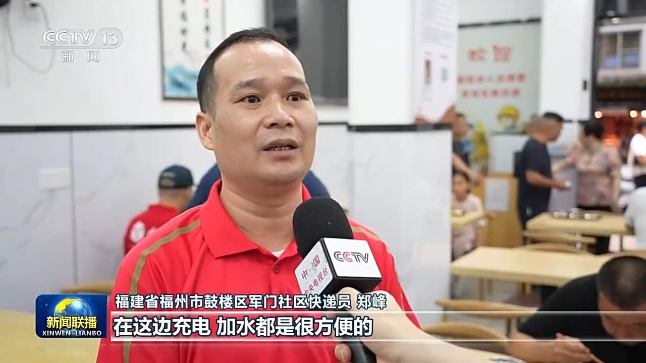 新思想引领新征程丨让社区成为居民最放心最安心的港湾
