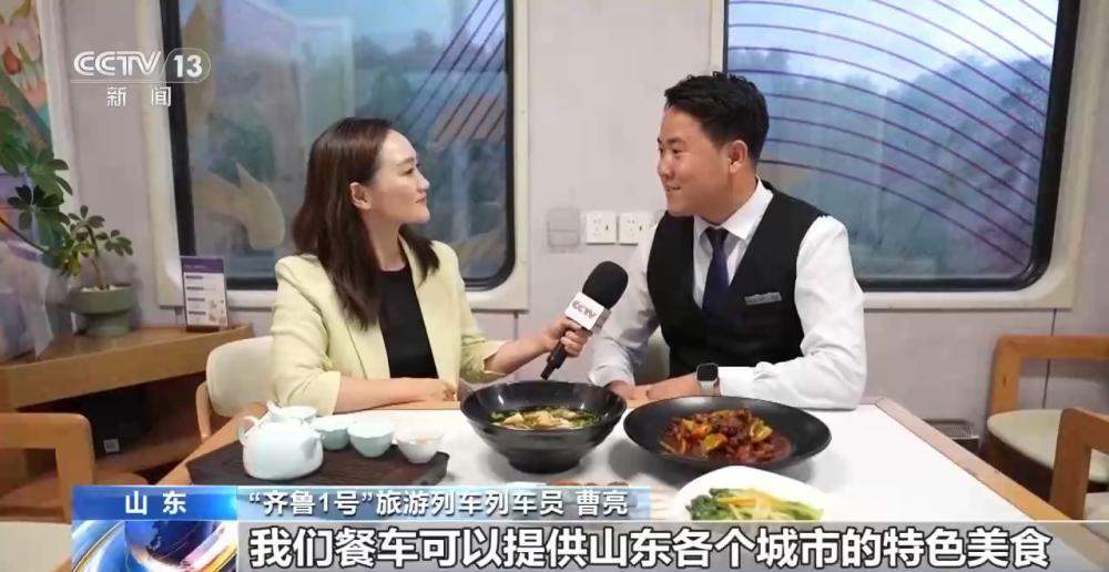 活力中国调研行 