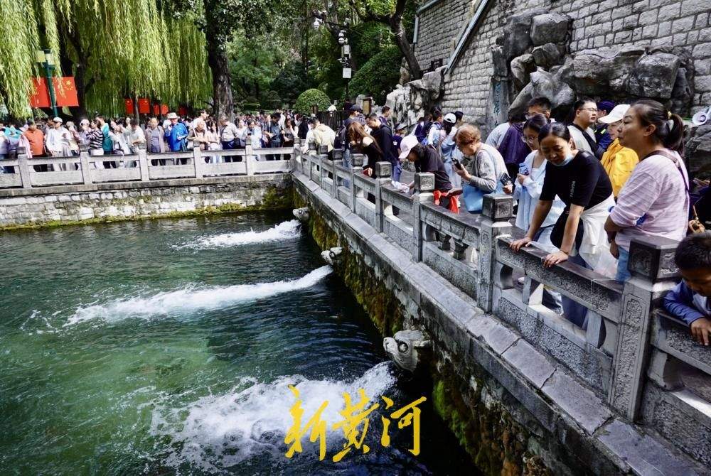 泉城迎金秋旅游高峰，黑虎泉畔游客扎堆赏泉品泉