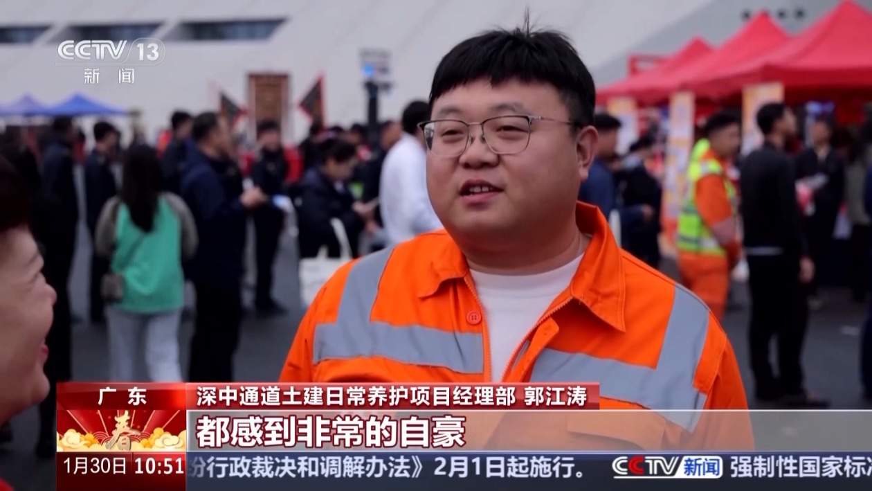 深中通道通车后的首个春节 运营情况如何？带来了哪些改变？