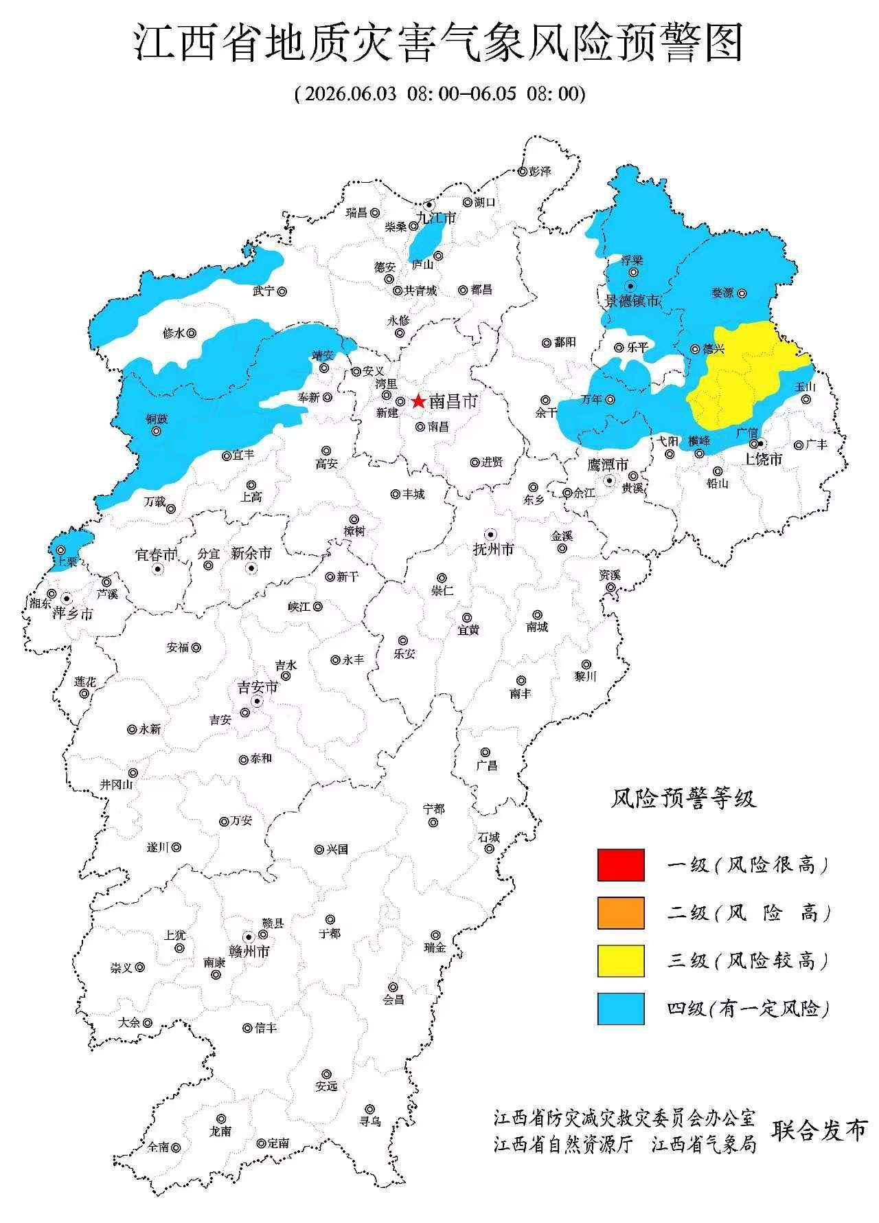 江西发布地质灾害气象风险预警信息 上饶、九江等地风险较高