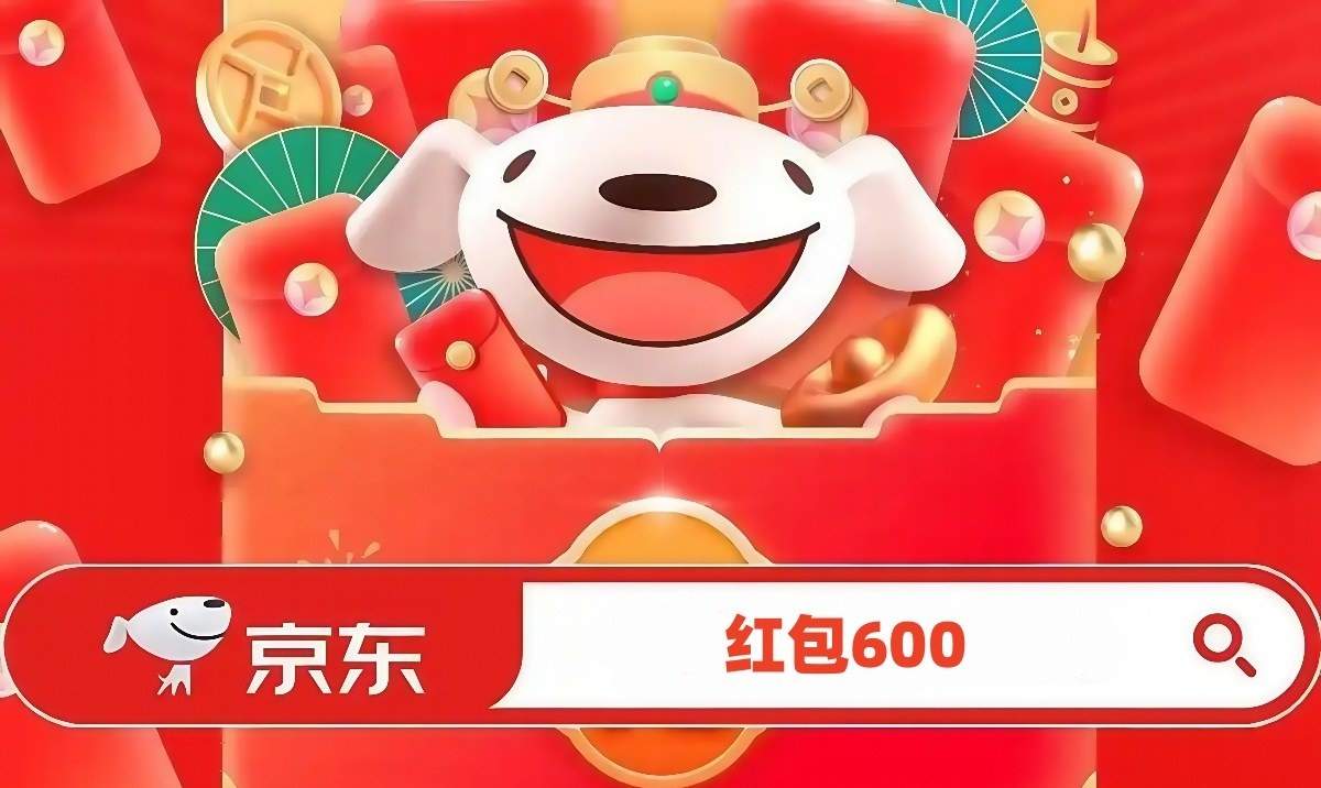 2026年618活动什么时候几号开始结束？淘宝京东618时间表、国补领取叠加、红包口令和满减优惠力度如何?