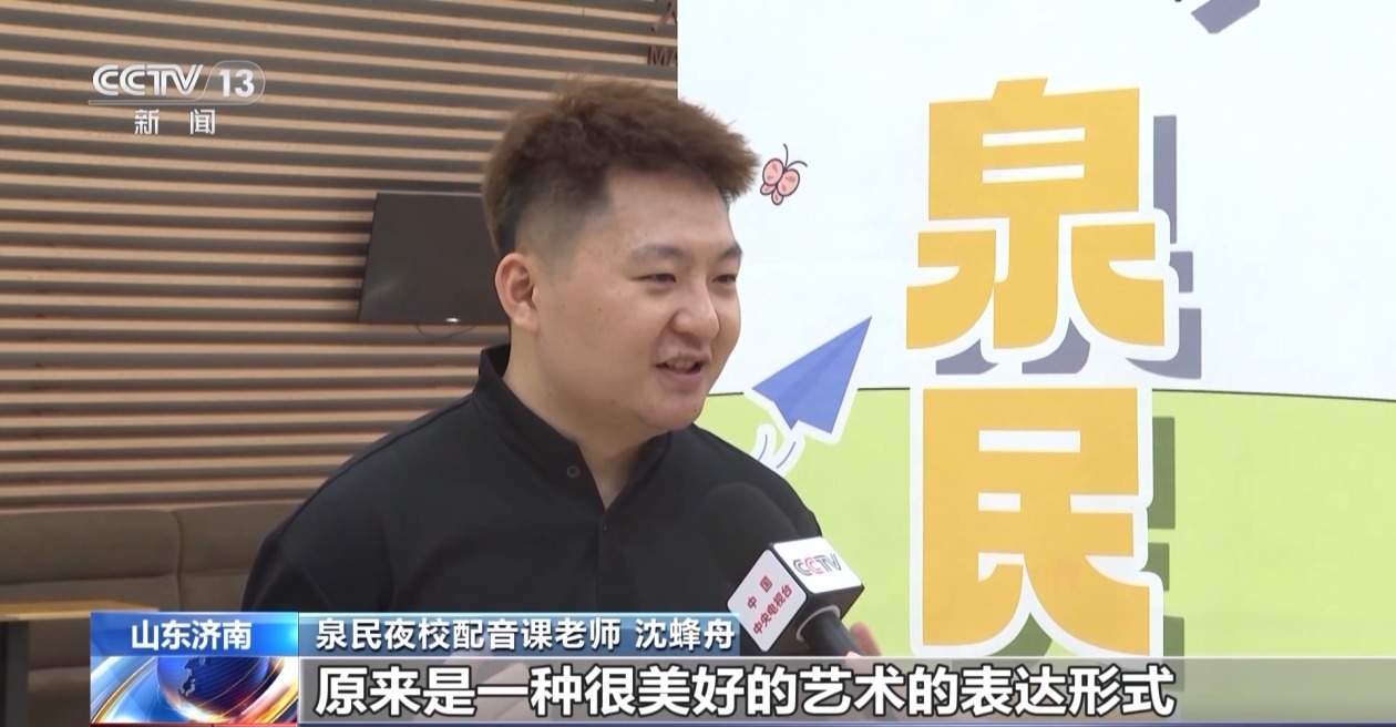 白天上班晚上学艺 提升又解压！夜校的课你抢到了吗？