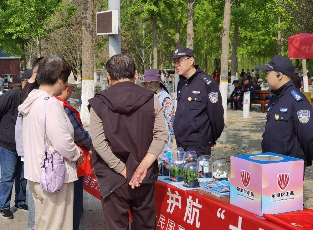 “反走私+禁毒”宣传活动在泉广举办