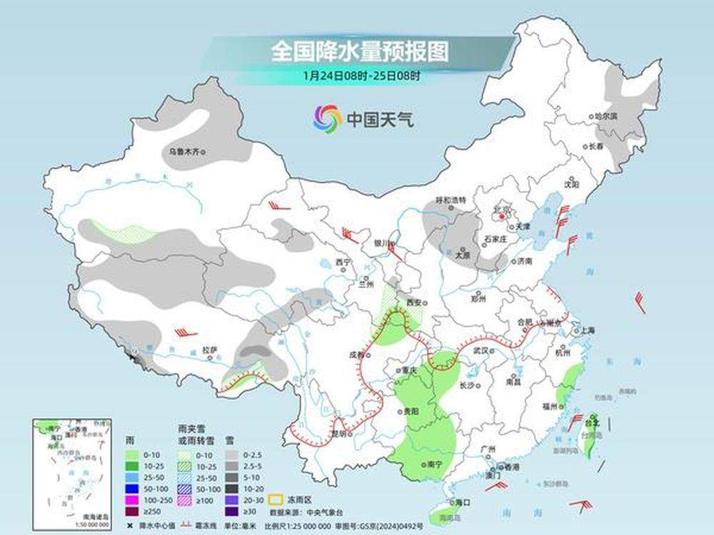 中央气象台最新预报:后天山东南部部分地区有大雪