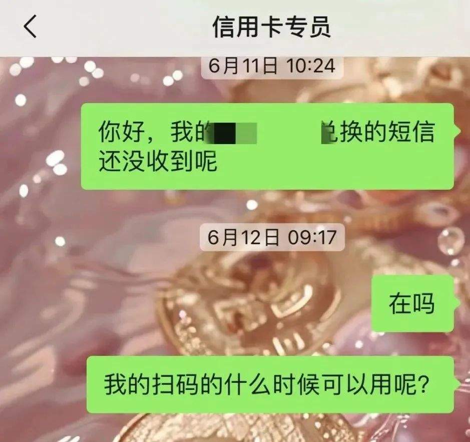 10人被抓，730人受害，“某商户”收款码不能办！
