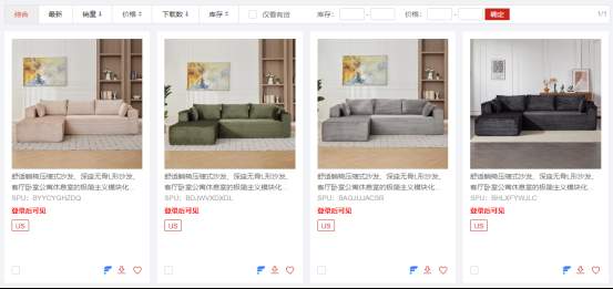 沙发出海如何破局？赛盈分销拆解欧美市场3大布局新方向！