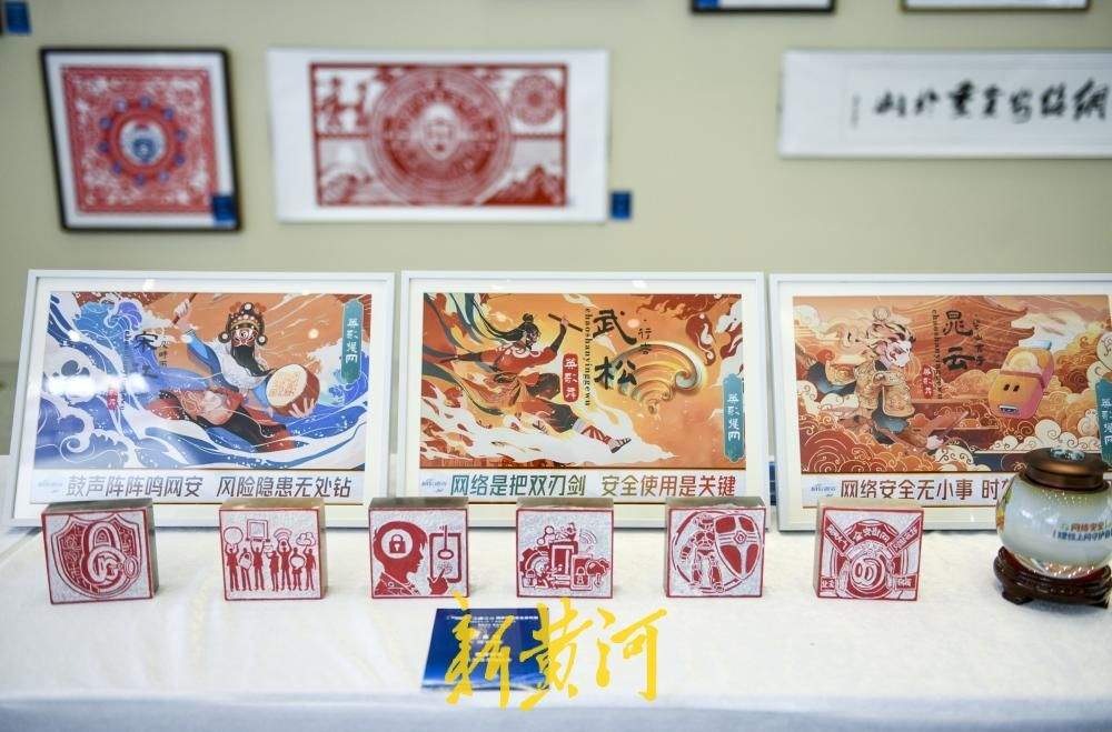 当网络安全遇上非遗艺术