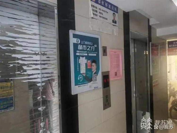 郑州全市不留死角限期撤除“上门按摩”广告,此前国内已有多地撤除