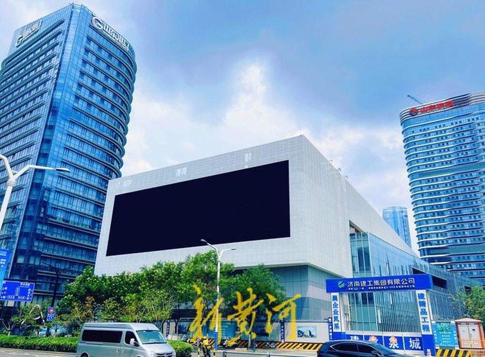 济南CBD文化综合体迎来新进展，山东首个电竞主场馆或迎落地