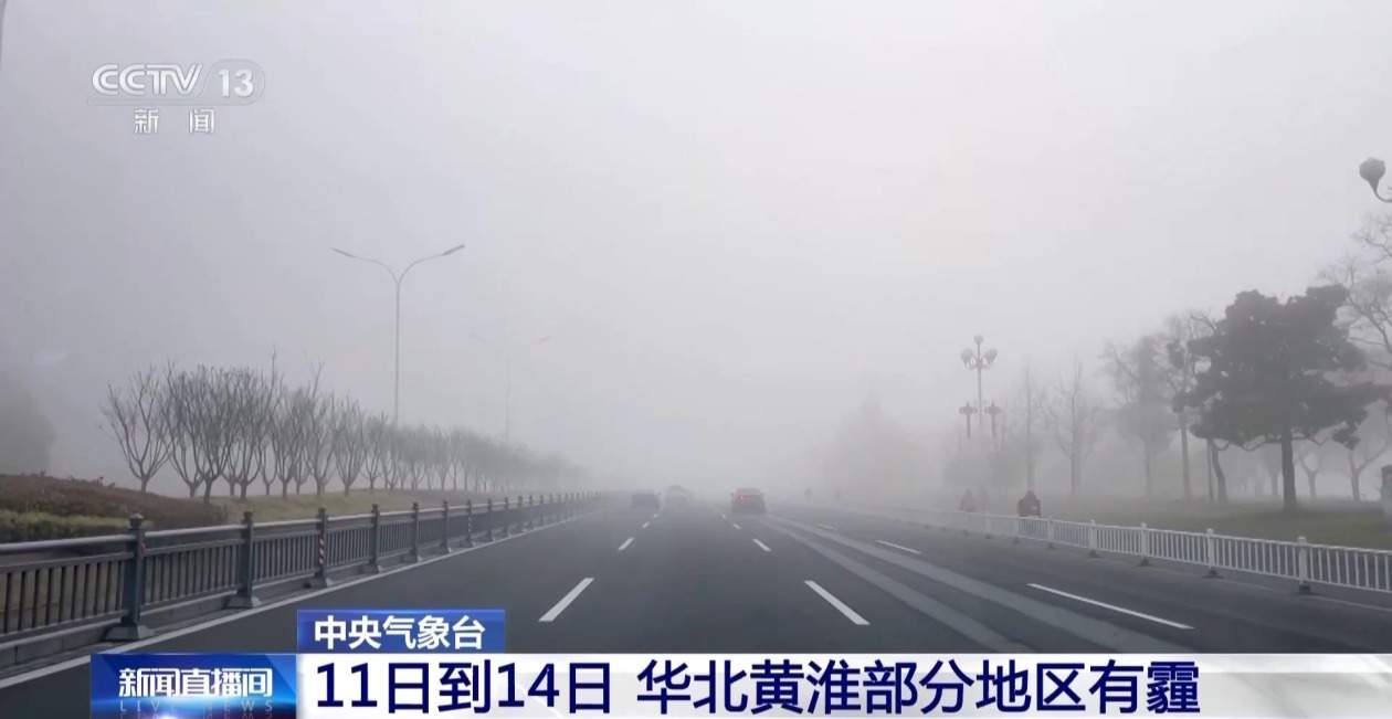 今明两天 华北东北等地有大风降温天气