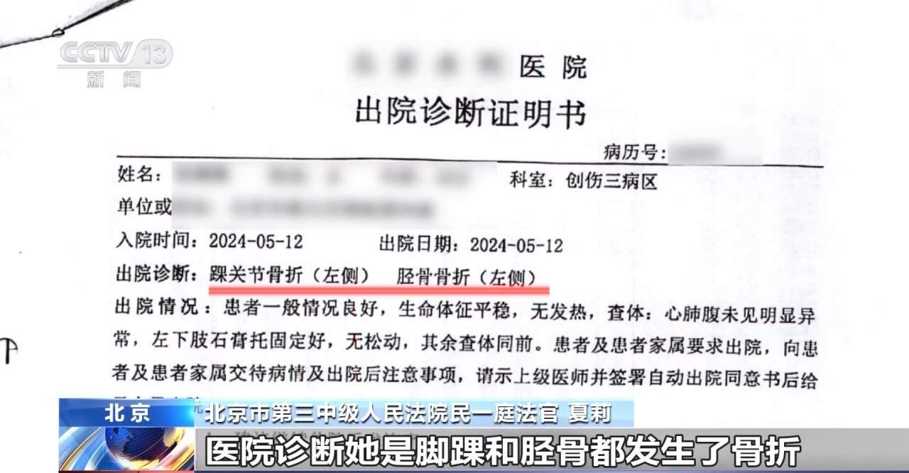 商场大厅上滑板课摔伤谁来赔？判决来了