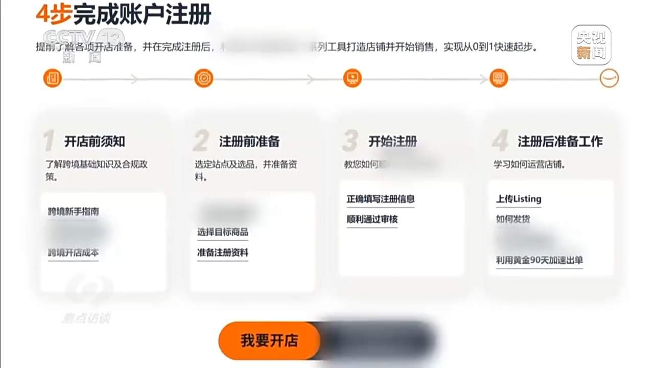 刚投完简历就接诈骗电话？央视曝光侵害个人信息黑灰产业链