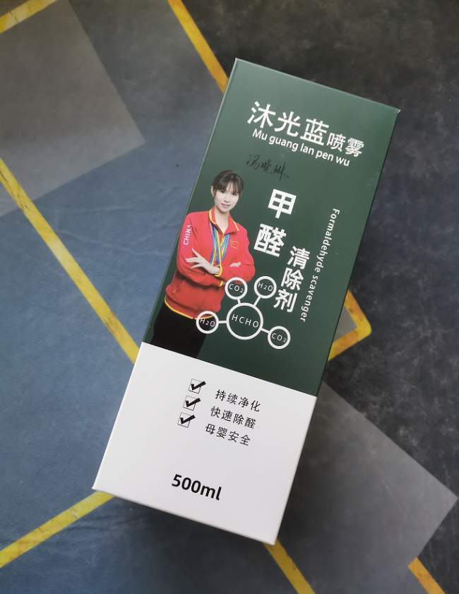 2026年除甲醛产品第三方实测：哪些真正有效？哪些是智商税？