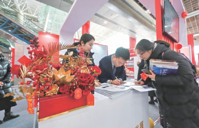 2025山东省暨济南市高品质住宅展示交易会不说“再见”