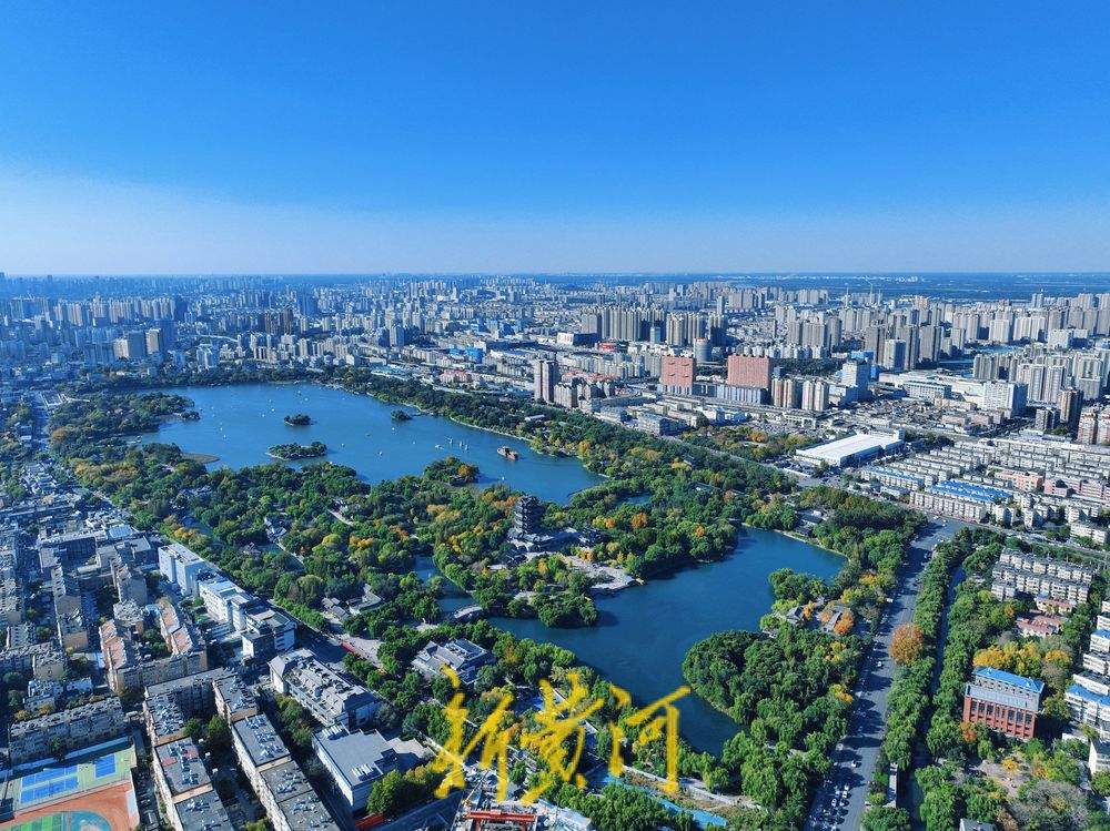 深秋冷风吹来“泉城蓝”，大明湖秋景一览无余