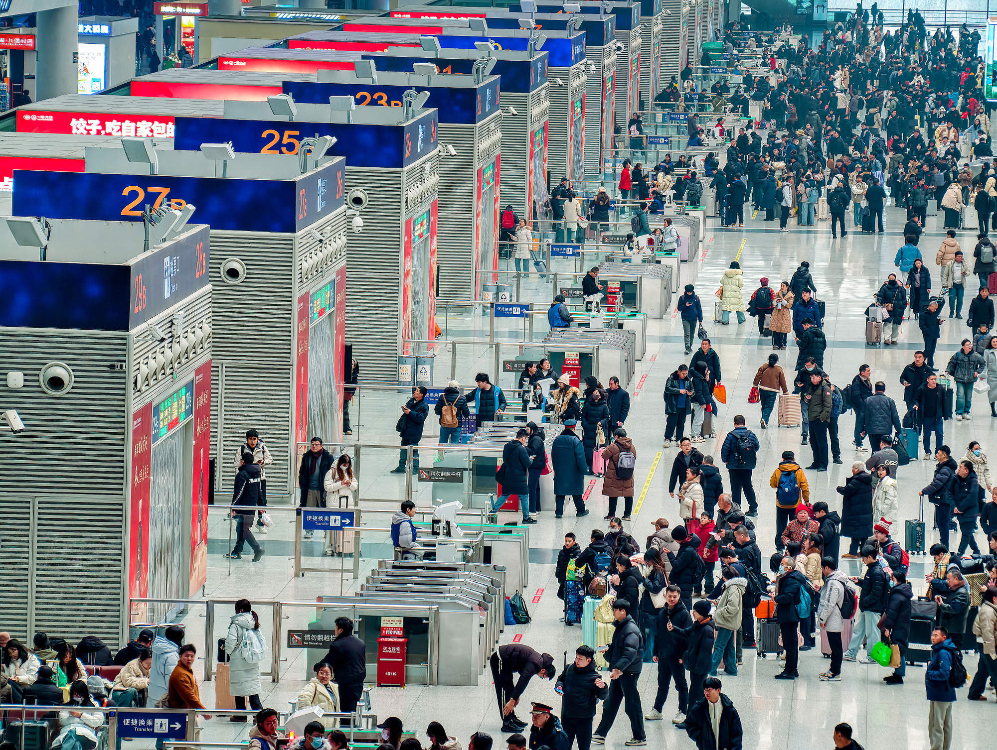 40天95亿人次出行！今年春运有哪些新趋势、新服务？