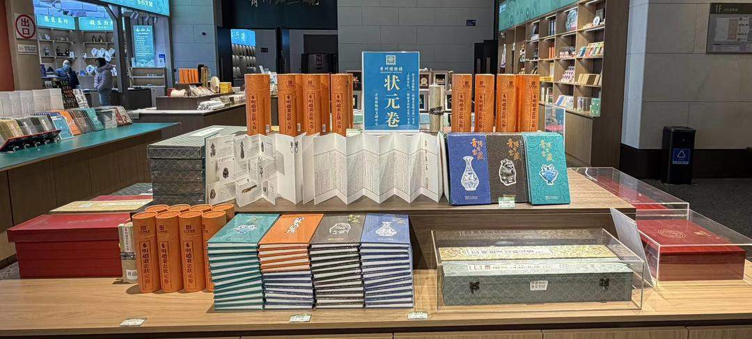 “收入七三分”，镇馆之宝成“销冠”