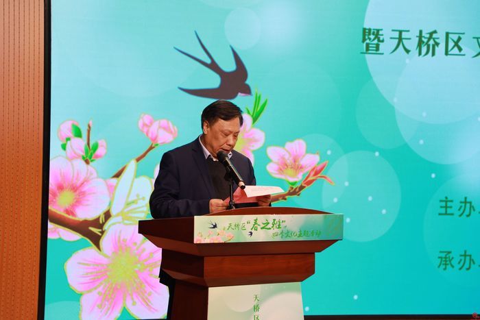 林洋通报了天桥区文艺志愿者协会筹备和成立的有关工作,介绍了天桥区"