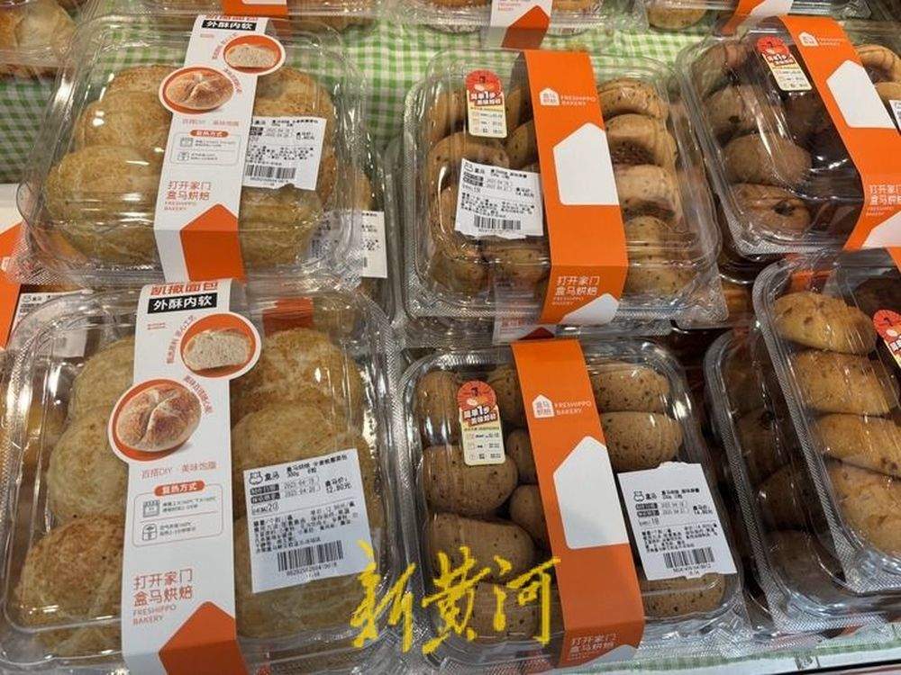 一个面包价格顶一顿饭钱，“面包自由”你实现了吗