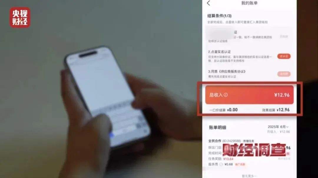 “差评莫名其妙消失了”，是谁在网络平台操控评价？
