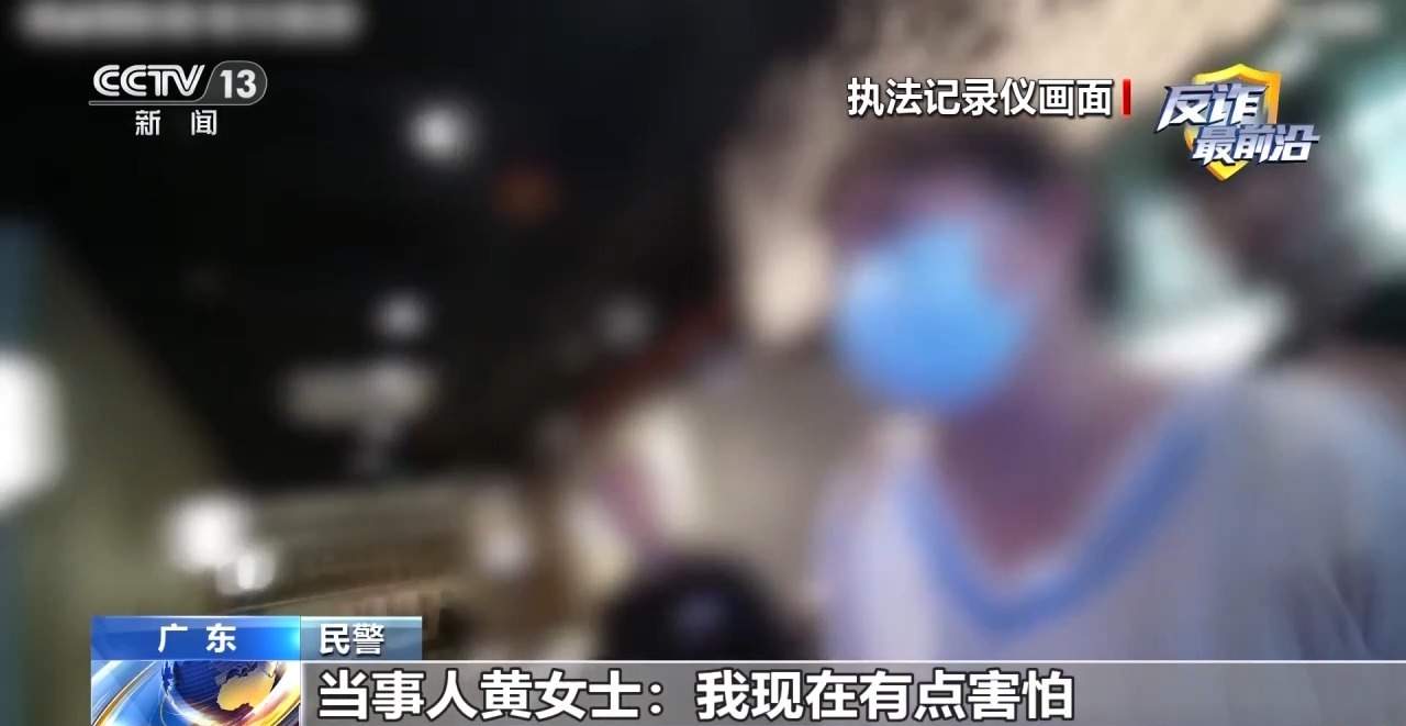 投资群里50多个托儿！8万元险被骗走