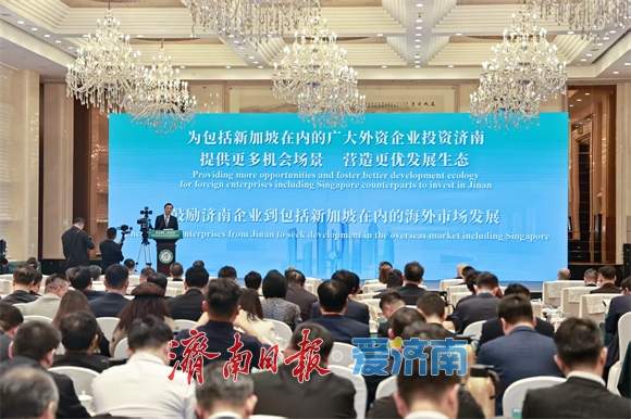 双向奔赴!济南市委书记刘强:狮城泉城合作会“芝麻开花节节高”