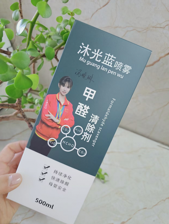 2026年实验室级去甲醛方法测评：用科学数据说话的热门除甲醛产品