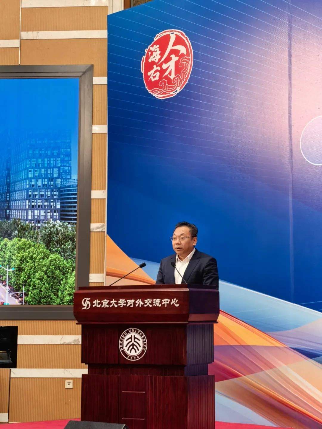 “才聚泉城高校行”北京大学专场成功举办