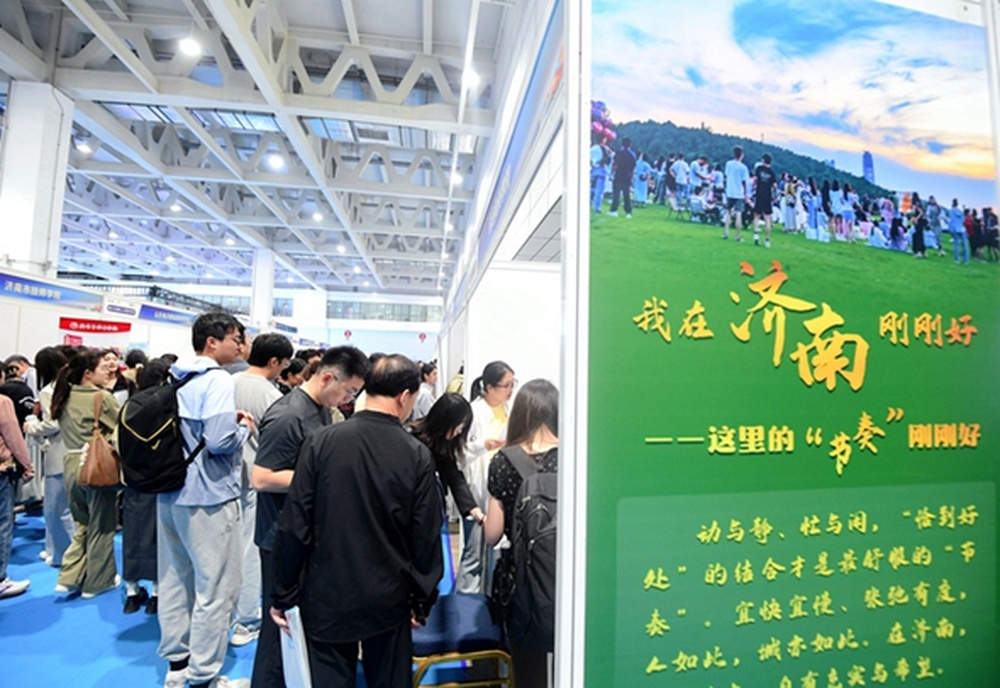 泉城聚英才:人才与企业点赞济南招引“实效与温度”