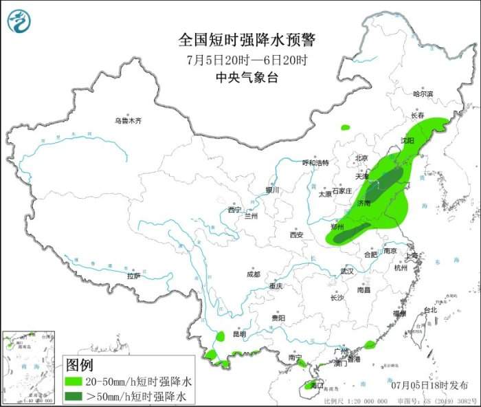 最大风力11级以上、局地可能伴有龙卷，中央气象台发布强对流天气、暴雨、大风预警