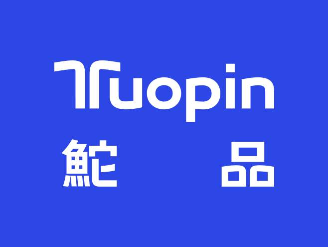 鮀品：以千万用户为起点，向全球传递美好设计