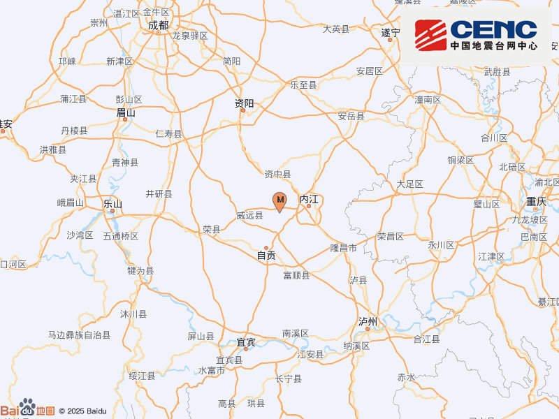四川内江市市中区发生3.2级地震，震源深度10千米