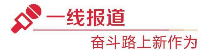 广饶一企业联合高校攻关,突破车轮轻量化技术壁垒 重量减了一半,强度增了两倍