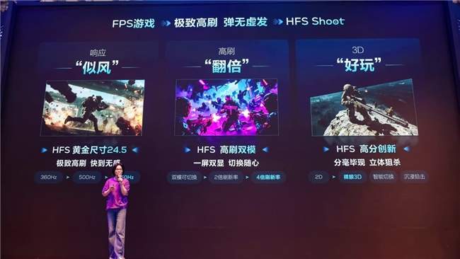 TCL亮相2025ChinaJoy：全场景电竞显示与智慧终端的双重突破