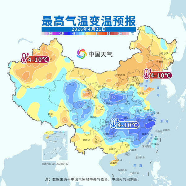 超10℃降温继续向南推进，暴雨大暴雨来袭